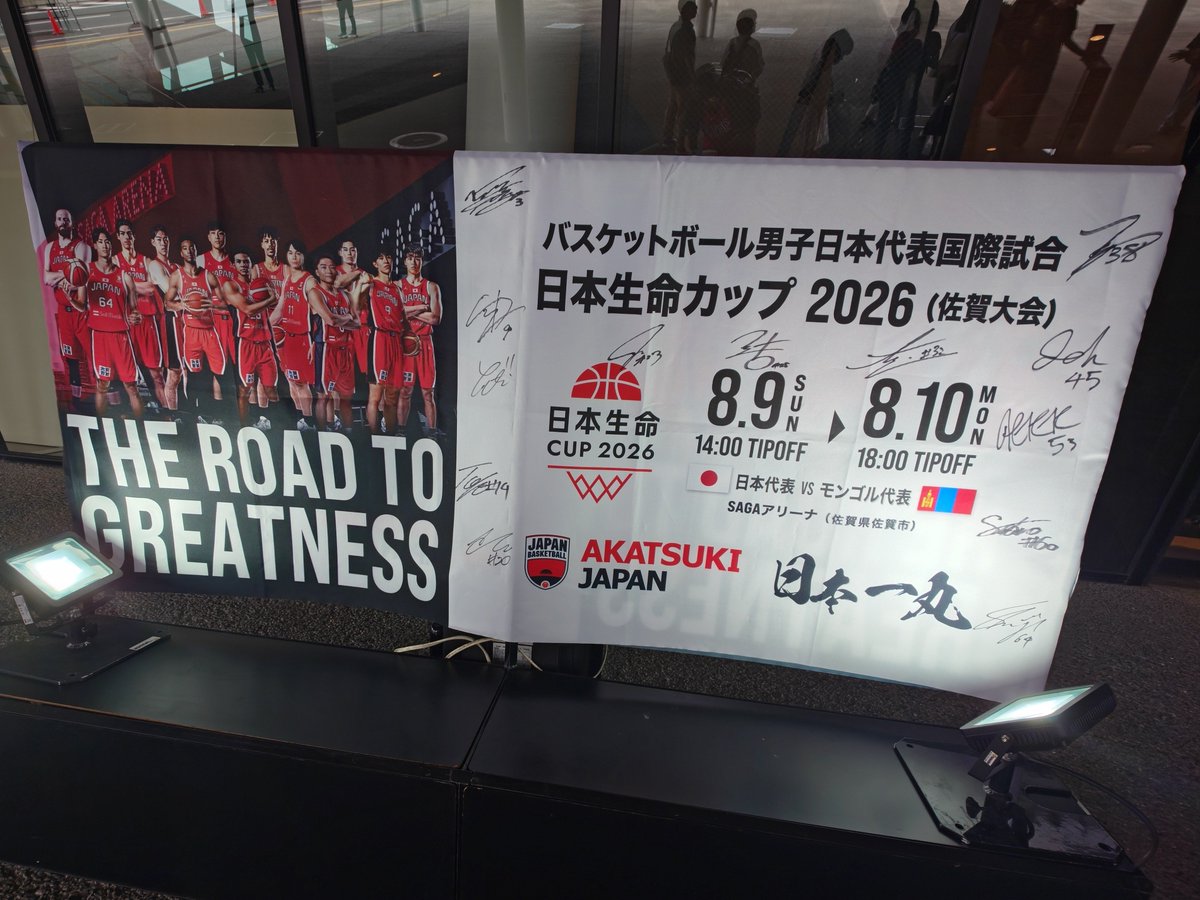 ssmukna's tweet photo. 38番のサインだ!!

#AkatsukiJapan
#三谷桂司朗 選手 https://t.co/1fuTBzwlAp