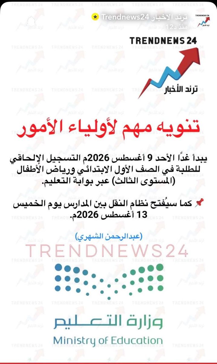haninn024's tweet photo. #السعودية #السعوديه #قطر #الامارات #الكويت #البحرين #اكسبلور #سلطنة_عمان #اليمن #تصويري
#SaudiArabia #Riyadh #Makkah #Jeddah #Abha #Qassim #Explore #Madinah #Dammam #EasternProvince https://t.co/z5TKPJBFAt