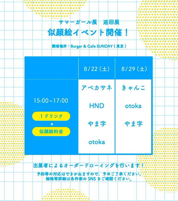 Reposts by Creract(クリラクト) 🌟 クリエイターを応援