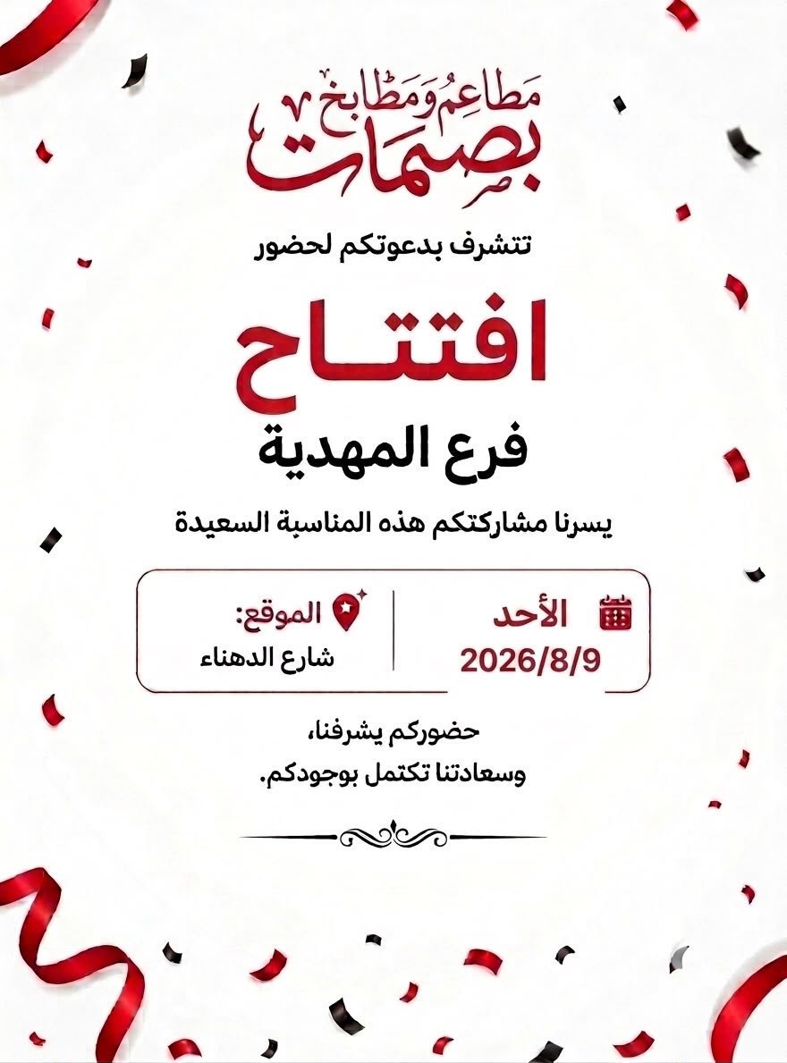 haninn024's tweet photo. #السعودية #السعوديه #قطر #الامارات #الكويت #البحرين #اكسبلور #سلطنة_عمان #اليمن #تصويري
#SaudiArabia #Riyadh #Makkah #Jeddah #Abha #Qassim #Explore #Madinah #Dammam #EasternProvince https://t.co/9vEom7pfo9