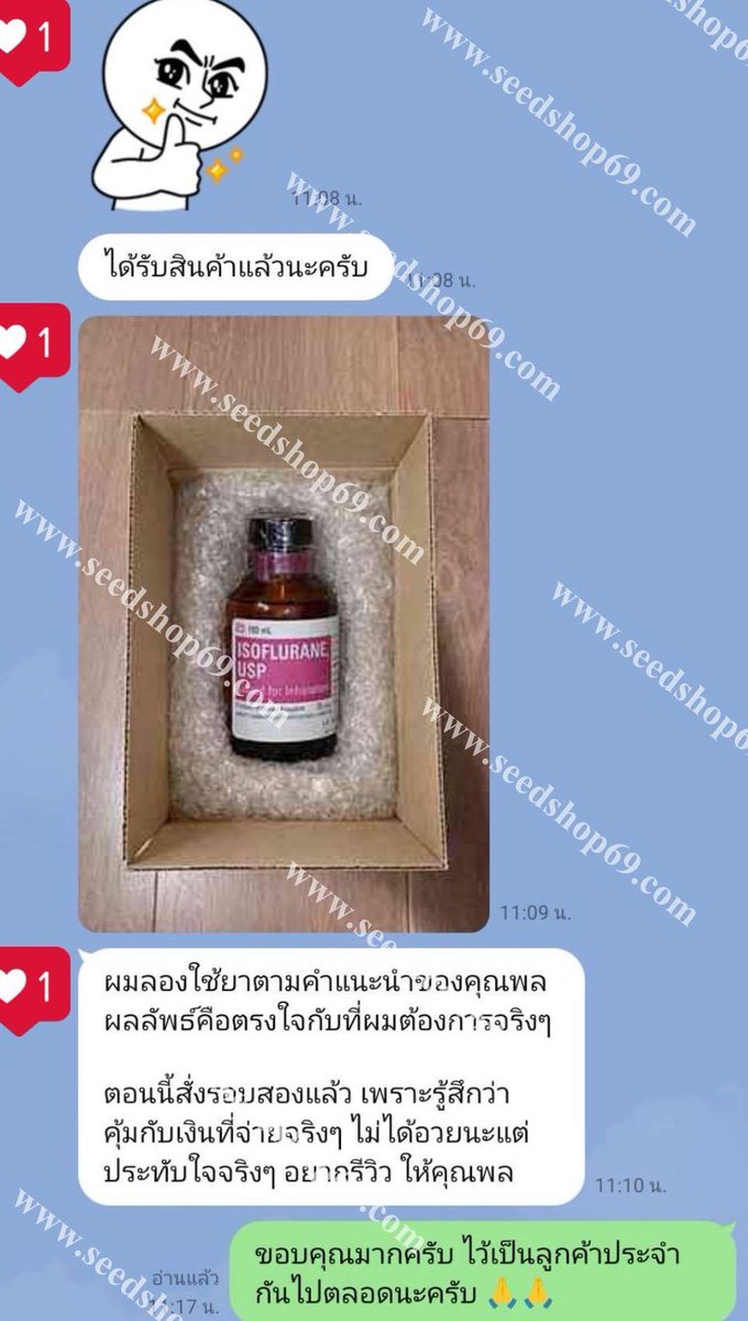dngtlinh_'s tweet photo. ยาสลบแบบพ่น Suprane แบบดม Isoflurane นิยมมาก อันดับ 1️⃣
✔ ออกฤทธิ์สลบทันที ปลอดภัย การันตีผล แม่นยำ รวดเร็ว สารระเหยไว รับประกันผล 💯

สนใจสินค้าโทร.📲 064-765-0102
👇👇กดเพิ่มเพื่อนไลน์ 👇👇
https://t.co/udLWtaEigS

#ยาปลุกเซ็กส์หญิง #ยาปลุกเซ็กส์ชาย #ยาปลุกอารมณ์ผู้หญิง https://t.co/VPS9g72DeL