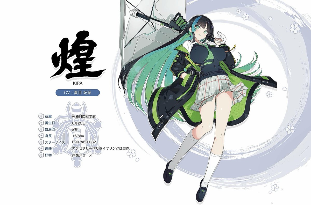 YawaDeka's tweet photo. 閃乱カグラで最愛のマイ推し、次世代主人公格の『憧れ���レジェンド』枠に収まってるのよくよく考えても破格の待遇すぎてわろてる
こんなことがあっていいのか……(いいんだよ) https://t.co/hLbfvlJ82z