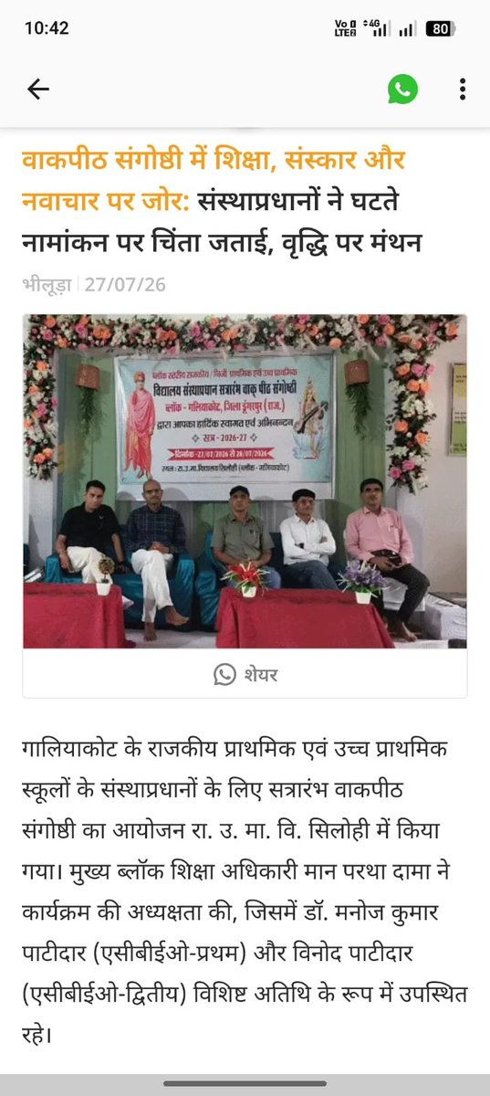 ParthDama2's tweet photo. https://t.co/TGZcsy9zzM