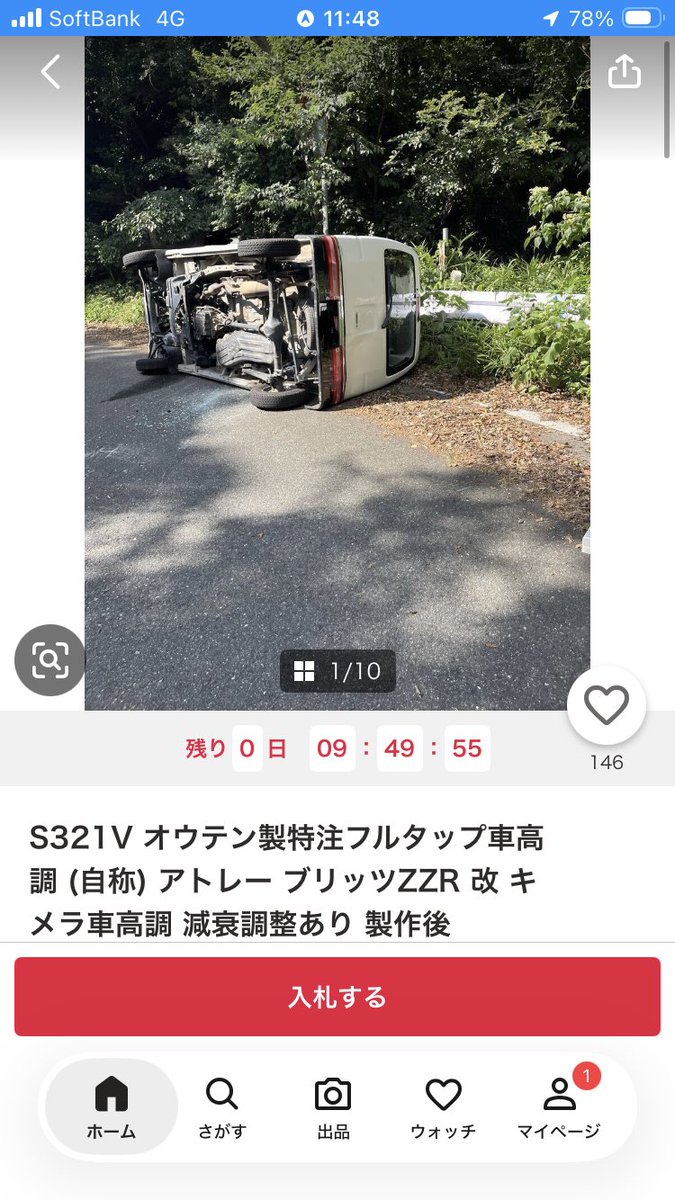 Revy408's tweet photo. m河湾Sカイラインやばいね https://t.co/lVxuRyHxMk