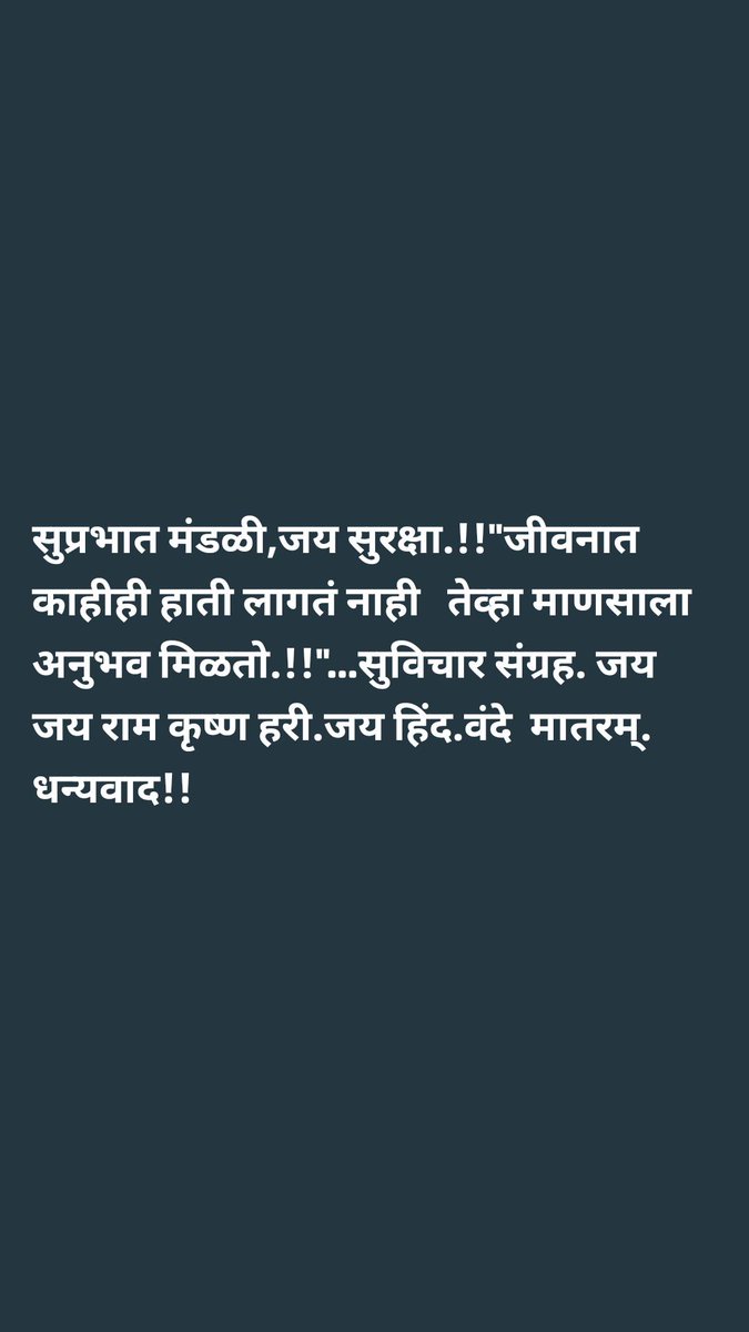 DigambarRam's tweet photo. https://t.co/hT5kJF06TV