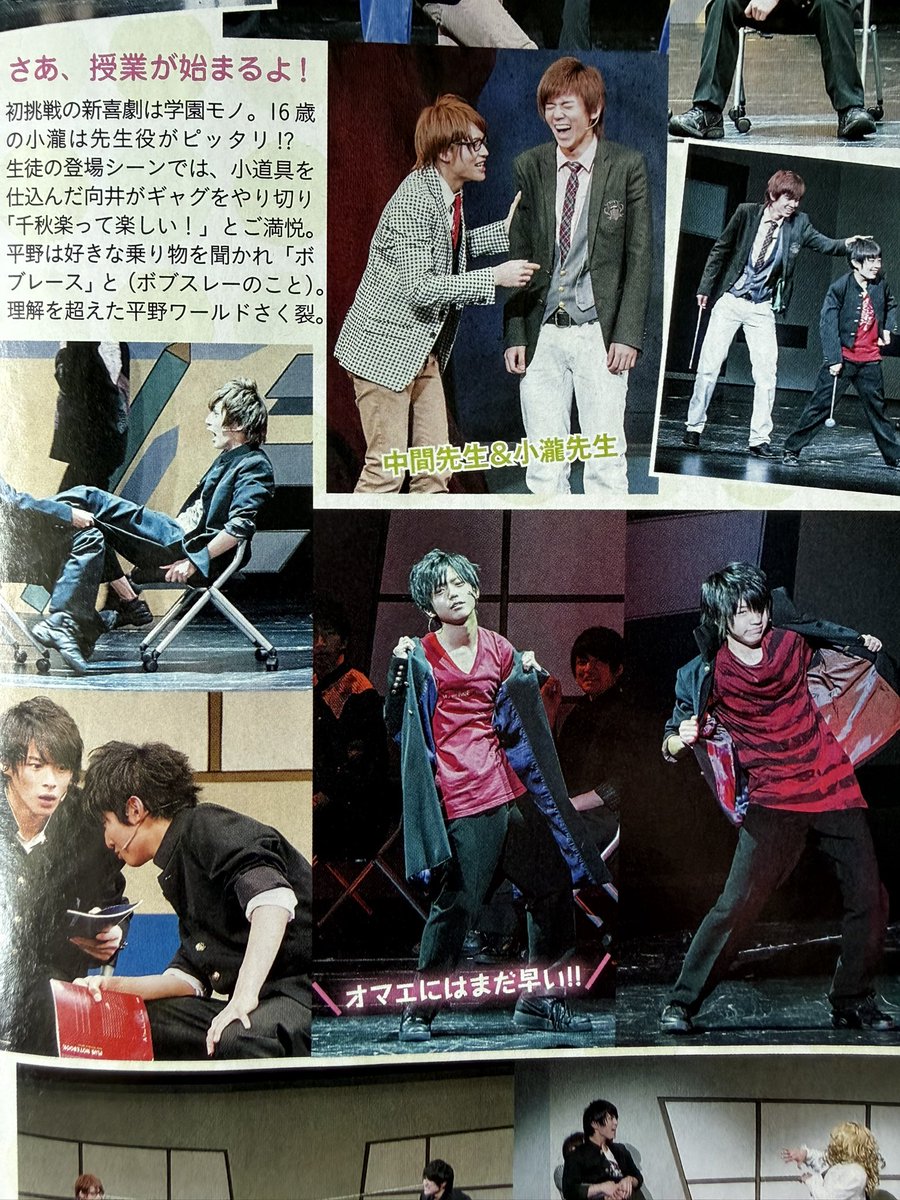 kai1021_'s tweet photo. 嵐の雑誌解体してたらなにわ皇子時代の永瀬出てきてアツい🥹❤️‍🔥関西ジャニーズJr.春休みスペシャルコンサート2013だって〜〜かわいい🥹 https://t.co/Qo2Aue9uWD