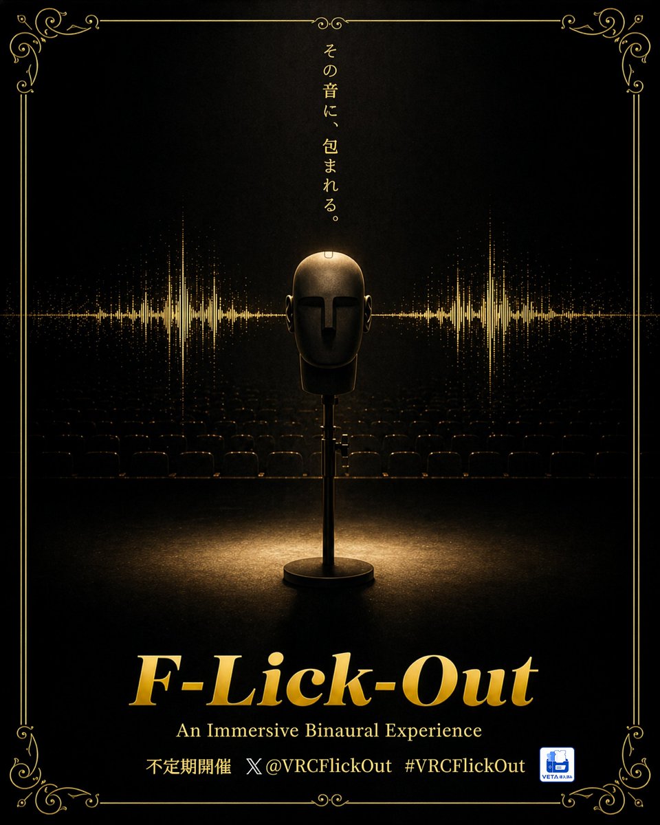 VRCFlickOut's tweet photo. バイノーラルマイクを用いたASMRイベント『F-Lick-Out』の事前予約枠を募集します。

開催日時：
　8/16(日) 23:15～24:10
応募期日：
　8/14(金) 20:00
キャスト：
　setohima、みみ__

このポストのリプライに記載された応募フォームからご応募頂けます。 https://t.co/DudvOOFllG