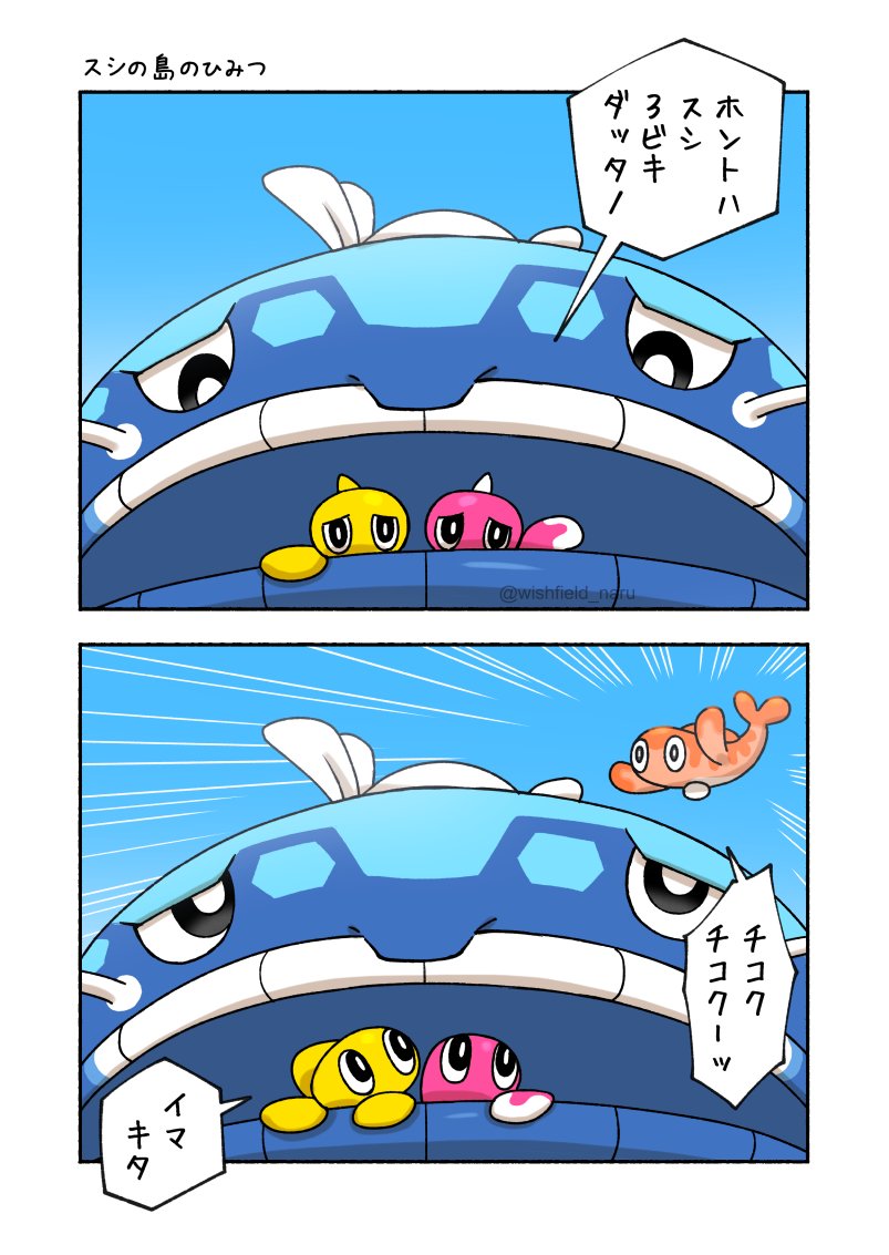 wishfield_naru's tweet photo. シャリタツちゃん… https://t.co/j1dyfPH5q6