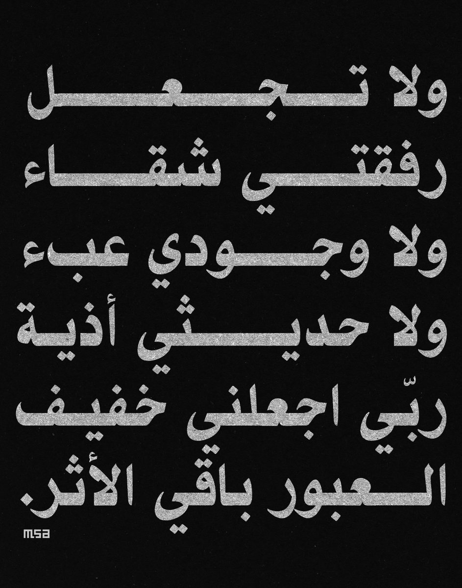 _Alfar00Q's tweet photo. https://t.co/yMcqM4gBhE