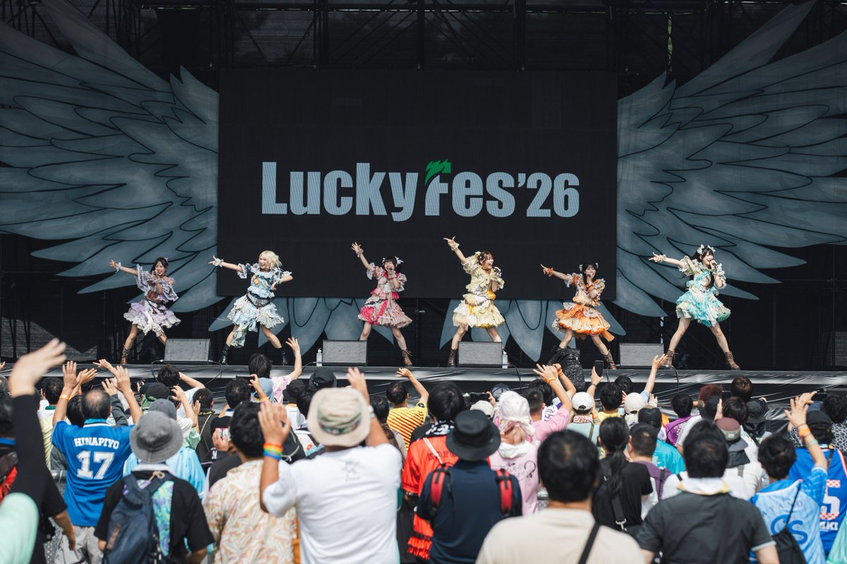 luckyfm_fes's tweet photo. 【SetList + Live Photos】HAPPY CREATORS（Opening Act）
LuckyFes'26
WING STAGE 8/9(日)  9:20〜
▶︎https://t.co/crUIMFcKfm

【SetList】
1. 幸せにしちゃうかんね！
2. じゃじゃじゃじゃーん!!
3. はっぴー大作戦
4. グリズリーに襲われたら♡
5. はっぴーチャンス!!
6. 涙のわけ、その理由を！
7. WORRY DESTRUCTION
8. ライムライト
9. 幸せにしちゃうかんね！

@hpcr__official
#HAPPYCREATORS #ハピクリ