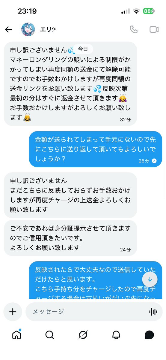 ageneko515's tweet photo. https://t.co/6qckfsxwjp
