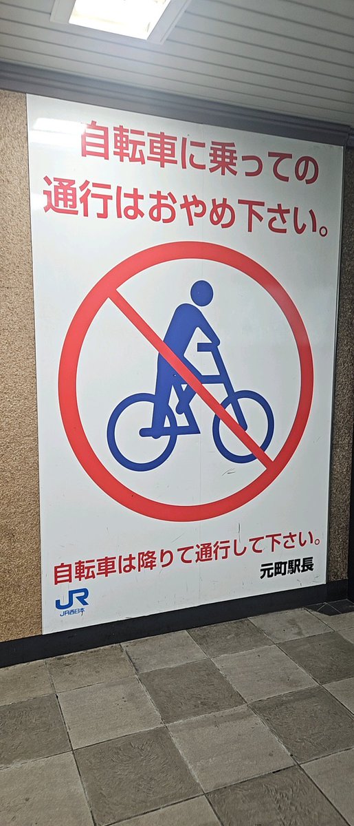 DIYojsn's tweet photo. STRIDA禁止 に見えた(。ŏ﹏ŏ)
#STRIDA https://t.co/v608H441mX