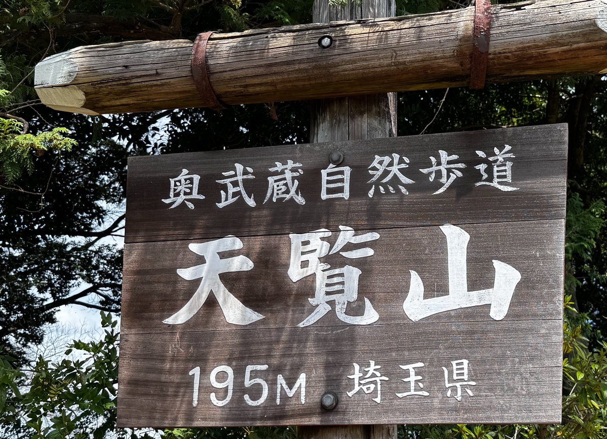 Tattun_TAT's tweet photo. ヤマノススメ https://t.co/5ZVd84xy1F