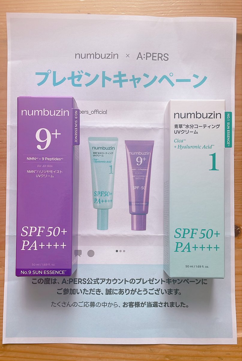 ALICE728725's tweet photo. numbuzin à A:PERSãã¬ãŒã³ããã£ã³ããŒã³ã«åœéžããŸãããŒïŒïŒæ¥çŒãæ¢ããã£ã¡ãå¬ããïŒä»å¹Žã®å€ã¯ããã§ä¹ãåããŸãïŒïŒ#APERS ããããŸãæ°å€§ä¹
ä¿ãžè¡ã£ããšãã«ã¯ãéªéãããŠäžããð©·é ãã3çªããã€ãçºé
µãããŒã®é»è²ã®æ¹ããã£ã¡ã奜ãã§ç¡ããªããããªã®ã§ãæã«å
¥ããªããð
#numbuzin https://t.co/rst8sCf3DE