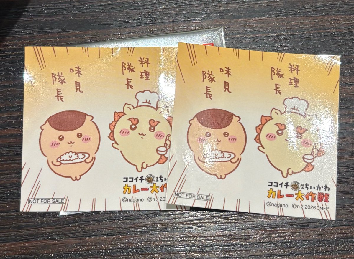 MOCHIPANDA1013's tweet photo. 今日はココイチ！🍛

第1弾気づいたら終わってた😭ちぃ… https://t.co/cbTn2MlHrZ