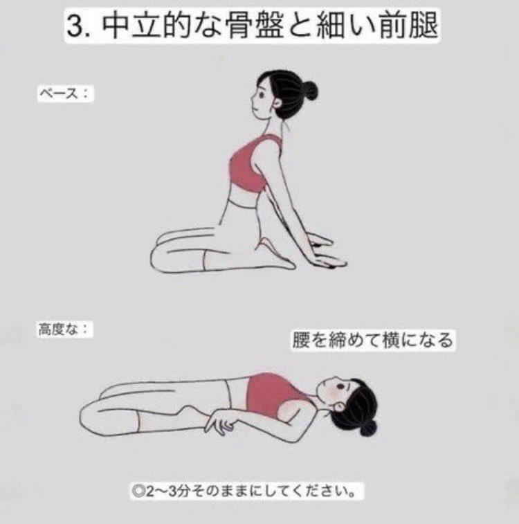 diet_nagomin's tweet photo. 今これを見てる8割が、前もも張って、ふくらはぎパンパンに張ってると思うから、今すぐこの体勢になって。めちゃくちゃ改善されるよ！！！ https://t.co/GcfLIsTUWD