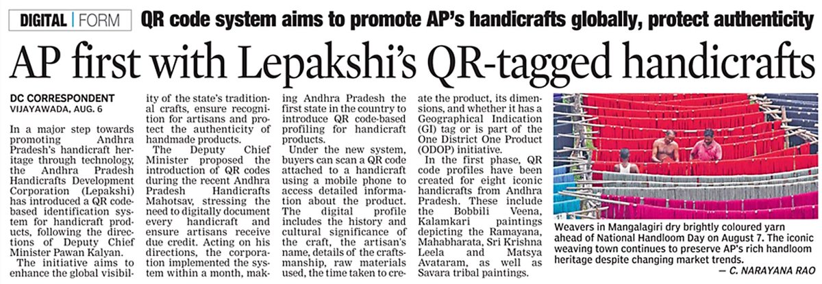 BhachoJSP's tweet photo. Thanks to a proposal by Deputy CM @PawanKalyan, ⁠Lepakshi just rolled out QR codes for AP handicrafts

🔸Global reach for local art
🔸Direct recognition for artisans
🔸Anti-counterfeit protection

https://t.co/acK8UK3OGf https://t.co/4TdGkz0xw1