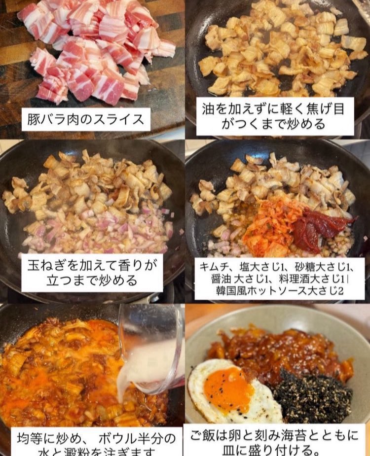 mudananiku_'s tweet photo. 激ヤセ激うまビビンバ丼がまじ沼すぎて最近昼ごはんこれしか作ってないwwwこれ1週間置き換えるだけで3キロ落ちたし、キムチ効果で肌めちゃくちゃ綺麗なったw https://t.co/nCLK2CM5ge
