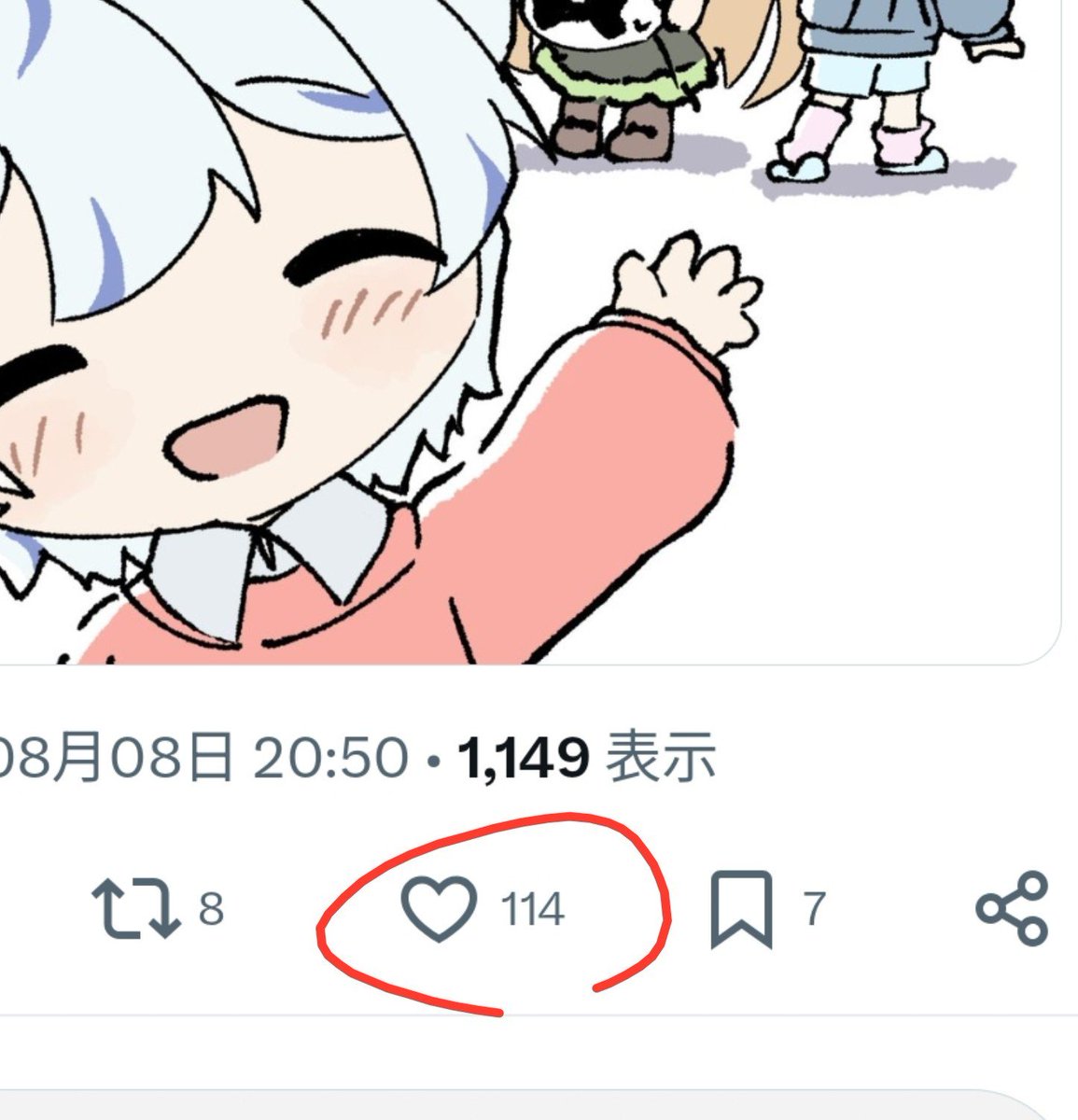 natuhomu's tweet photo. ああれあれれれ
訳:♡100↑ありがとうございます！ https://t.co/LhVKVs4abc