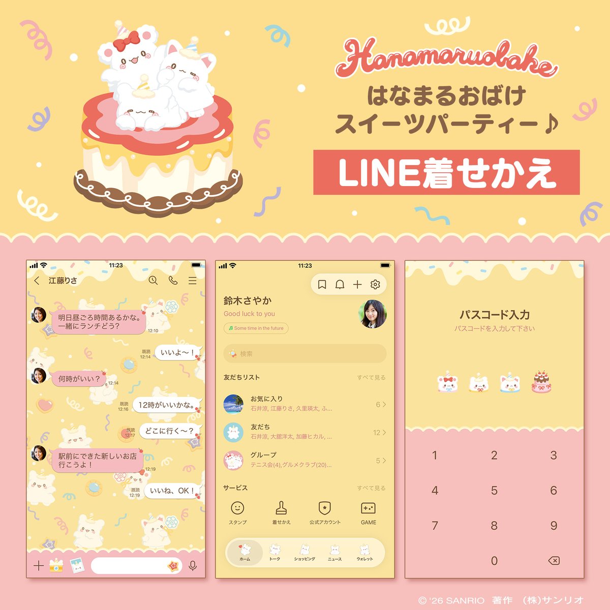 marumaru_sanrio's tweet photo. ［🔔］News!!

／
はなまるおばけ スイーツパーティー♪
LINE着せかえ第3弾発売中🧁
＼

お友だちのまるん、ここまるも登場♡
お菓子に囲まれたポップなデザインだよ🍬

ダウンロードはこちらから♪
https://t.co/MSuE6hRNmm https://t.co/ixbKtjpHg5