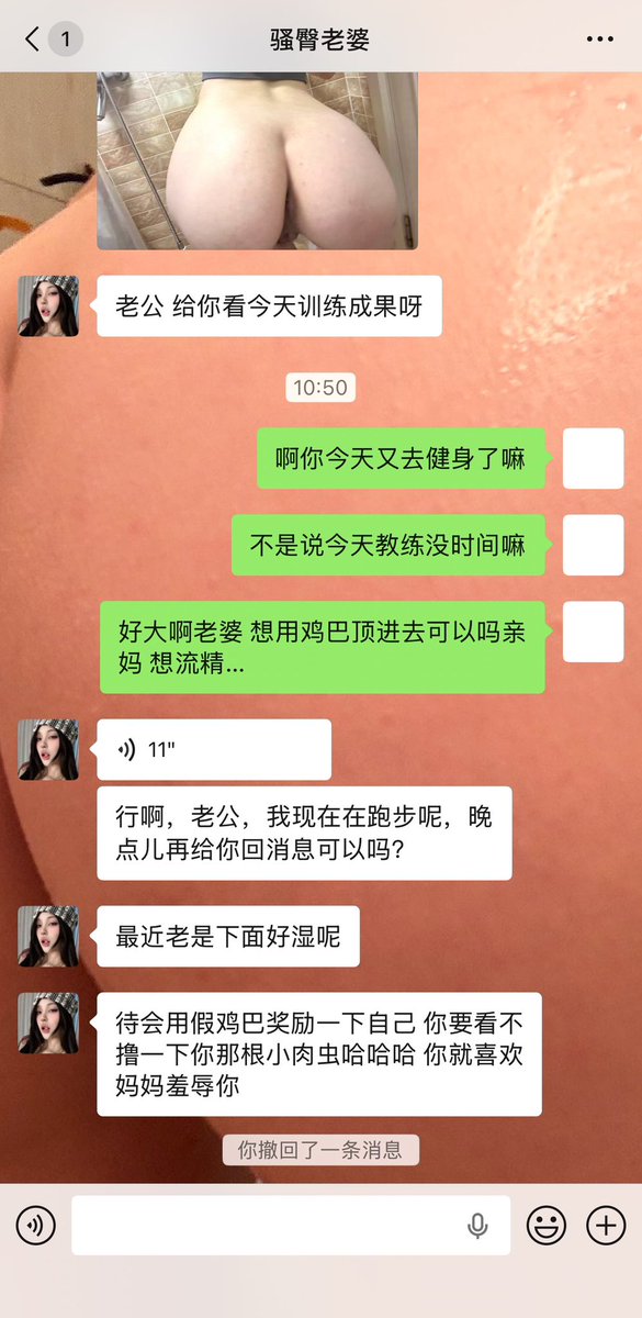 Fidejingpin's tweet photo. 骚臀老婆又给我发骚臀和B了，今天教练不��健身房为啥也去健身呢，被老婆嫌弃今儿羞辱我的下体已经开始流精了，我真是个废物…假鸡巴都比我真鸡巴好用，期待待会看老婆的骚逼被假鸡巴插。。。#绿帽奴 #绿帽狗 #早泄狗 #早泄 #废物 #4i #女主 #骚逼 #臀 #美臀 #肥臀 #fyp #小鸡巴 #秒射 #sm
#丝袜 #脚 https://t.co/gNh6xk9oH6