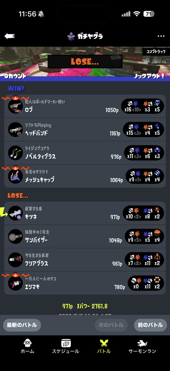 Harupan_blast's tweet photo. なんでなの？ https://t.co/nnRSVBrj6g