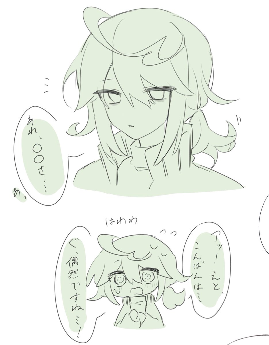 2805tutinoko's tweet photo. 私もサブに載せたオフ北置いておくか……🎶 https://t.co/7Kl7dcI0i3