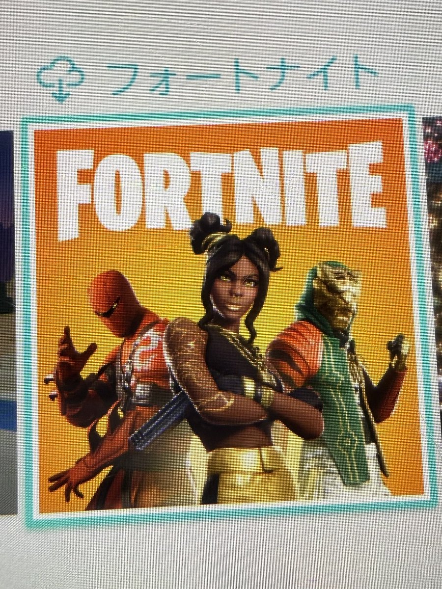 2sD3j's tweet photo. 久々にSwitch開いたら俺のフォトナこの時代で止まってた https://t.co/PBtlGmqVMY