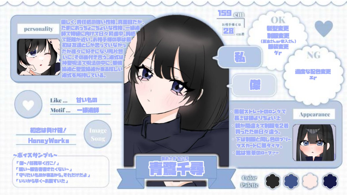 bdfj5i's tweet photo. @m1n_Illust みん様初めまして♡素敵な企画に参加失礼します♫
お目に留まりましたら是非♡ https://t.co/4CRcXjQAnC