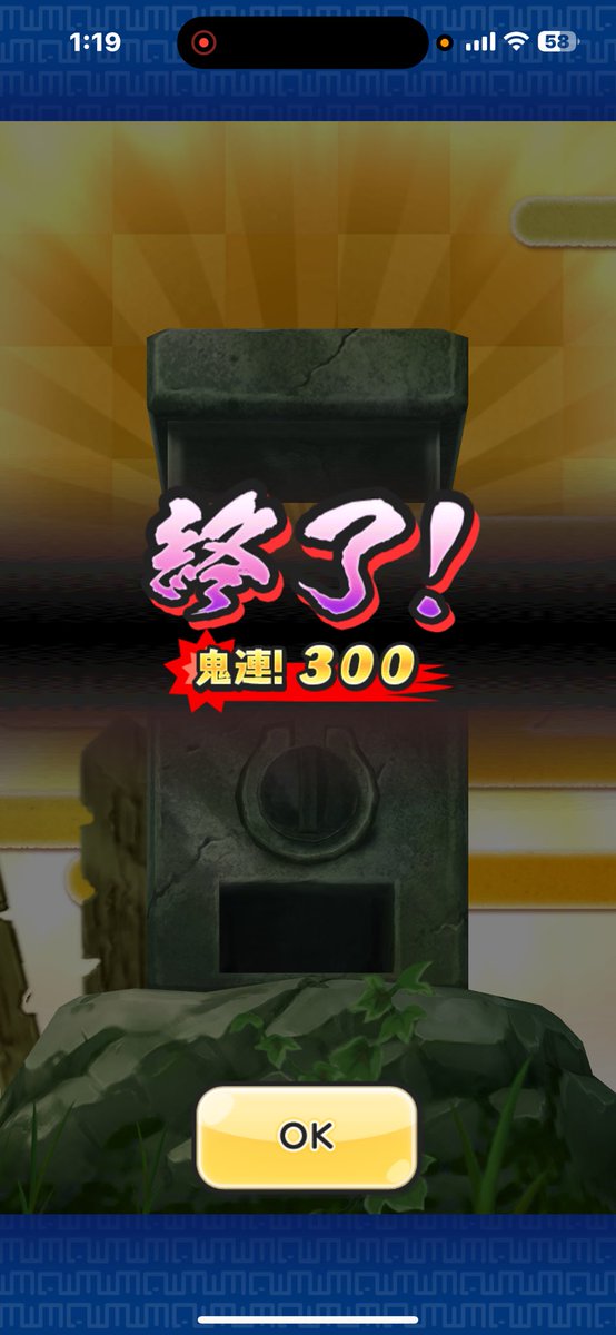 Rm4yllpmAt10176's tweet photo. めっちゃ引いてみたかった鬼連高いけど買って引いてみた！
まさかの300連まで行ってびっくりした‼️沢山引けて楽しかった‼️
#ぷにぷに https://t.co/tIGfsqsCiC