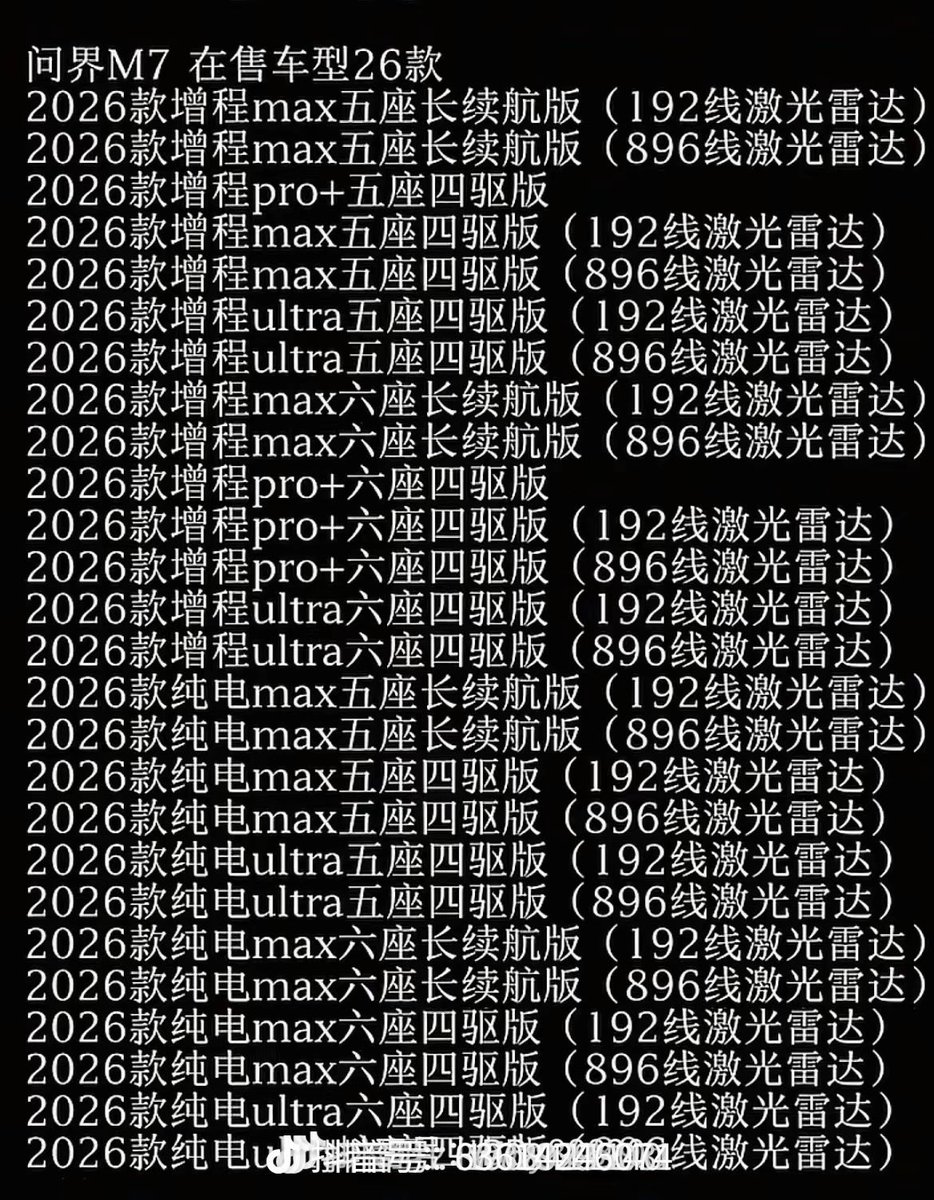 narr_out's tweet photo. 世界上最好的车是华为的，华为问界换一条新轮胎2300RMB。

几个月出几十款，客户拿命测试。

客户反馈问题，华为解决问题果断、干脆、迅速。 https://t.co/8s6B53ay4l