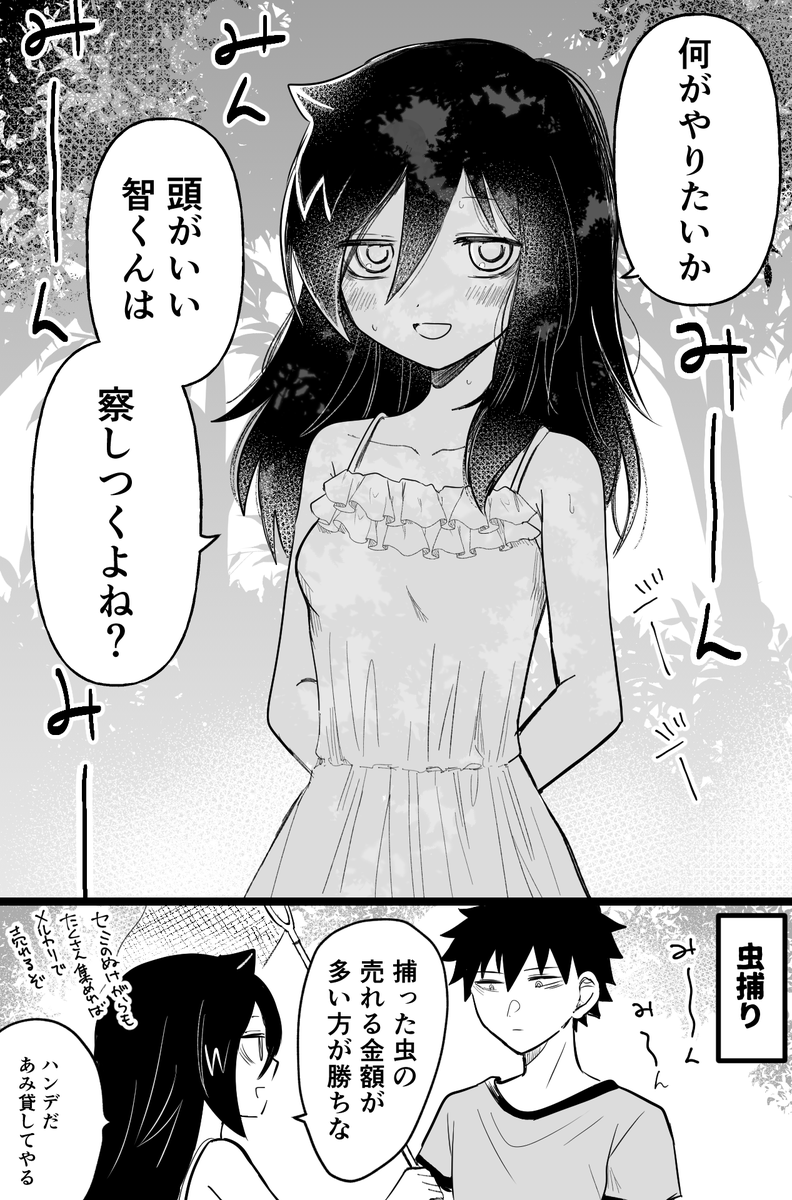 nukamochi's tweet photo. ぼくのおねえちゃん https://t.co/cGykTsb5EZ
