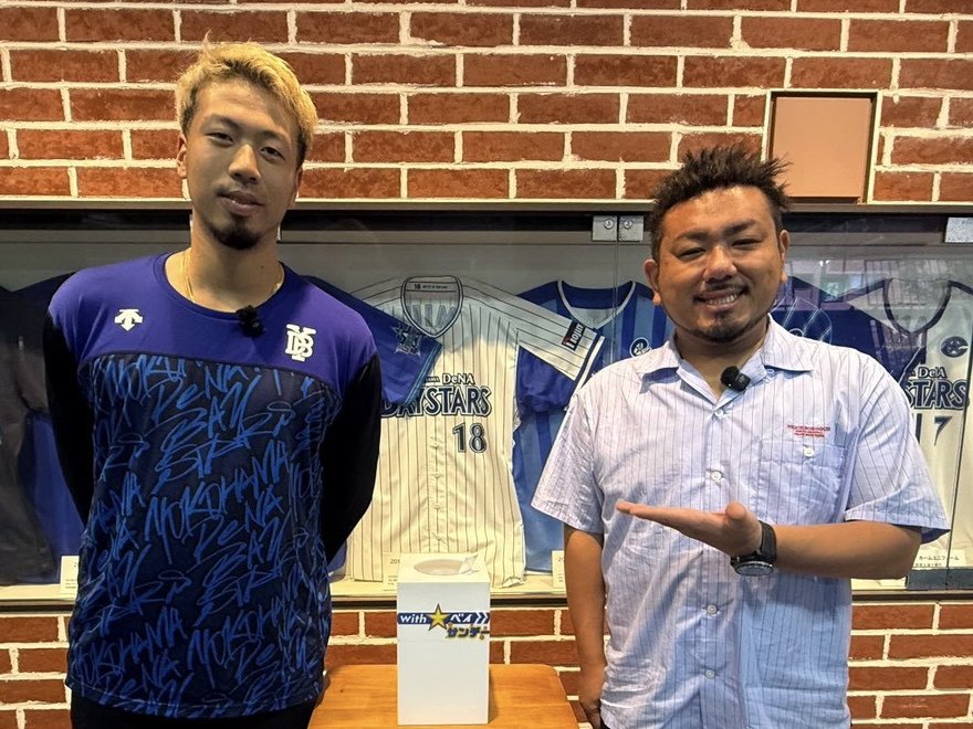 TBSwithbaystars's tweet photo. 8/9隔週日曜ごご4時27分〜は『With☆ベイ サンデー』🌟

#松本凌人 投手に #鬼越トマホーク の #金ちゃん が直撃🎤

“トレードマーク”金髪の理由は👱🏼⁉️
24歳松本選手は○○キャラ⁉️
プロ3年目、目指す投手像を語ります⚾️

放送後にはサイン入りグッズが当たるクイズも投稿📝

#withベイ
#baystars️ https://t.co/7BqOoMd2ut