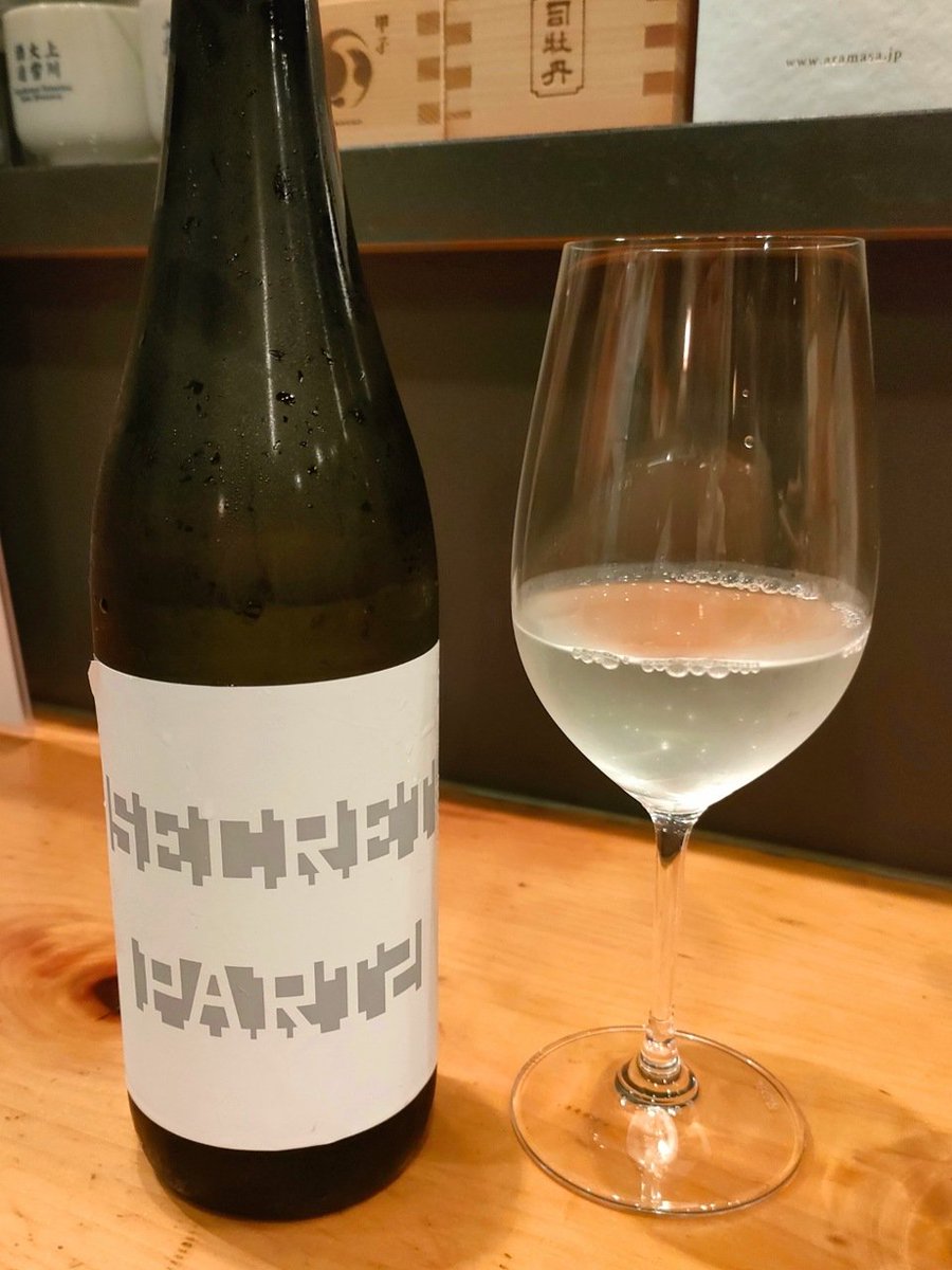 asm_390's tweet photo. とある街で福岡のおもしろいお酒を飲んだ🍶💕

この街の夜は文化的だ🍻🌃 https://t.co/kWB7v7SVxy