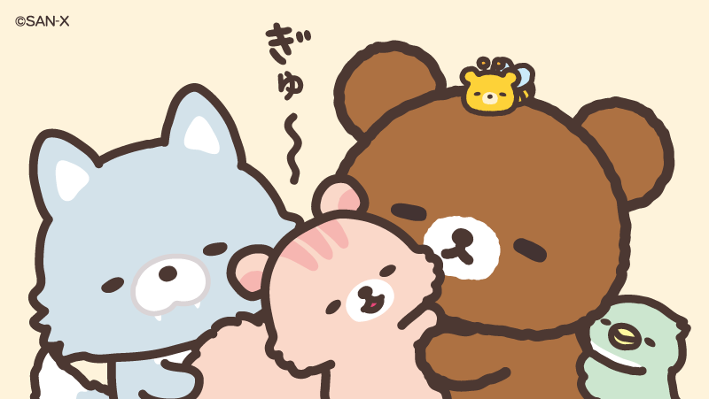 Chairoikoguma_5's tweet photo. みんなでぎゅ〜っ

#ハグの日 https://t.co/8snGKAy3Dc