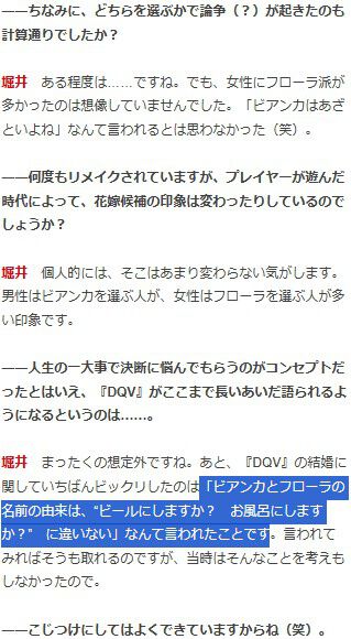 famitsu's tweet photo. 堀井雄二氏が『ドラクエ』の40年を語るロングインタビュー
https://t.co/hr57khoxhI

町の配置、住人のセリフにもこだわったマップ、堀井氏が考える『ドラゴンクエスト』らしさ、ゲームデザイナーとしての3つの転機……
歴代ナンバリングタイトルの開発秘話とともに40年を振り返る！ https://t.co/gXPCXtaxk3