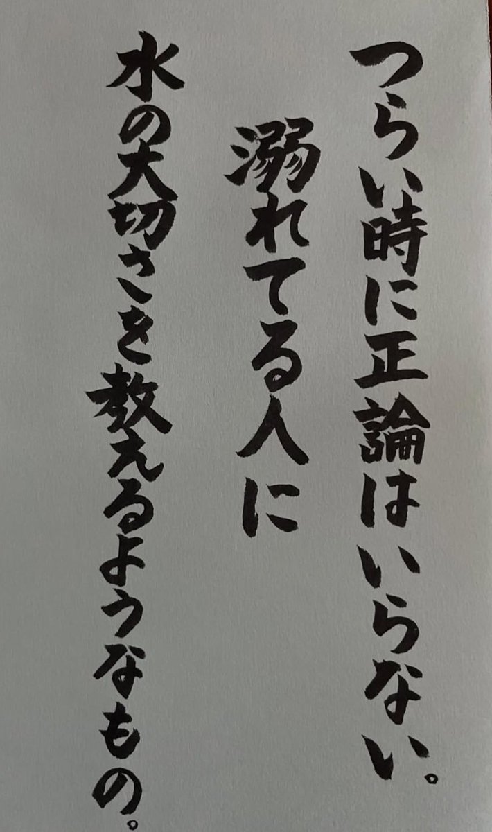 kenken_333777's tweet photo. おはようございます https://t.co/arQyYfqSeH