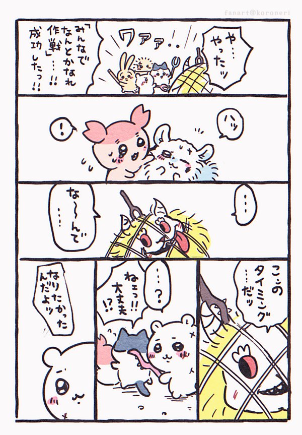 koroneri's tweet photo. たのむから本モモ報われてくれの気持ちによる妄想ﾌｧﾝｱｰﾄです https://t.co/kP5hSHsi51
