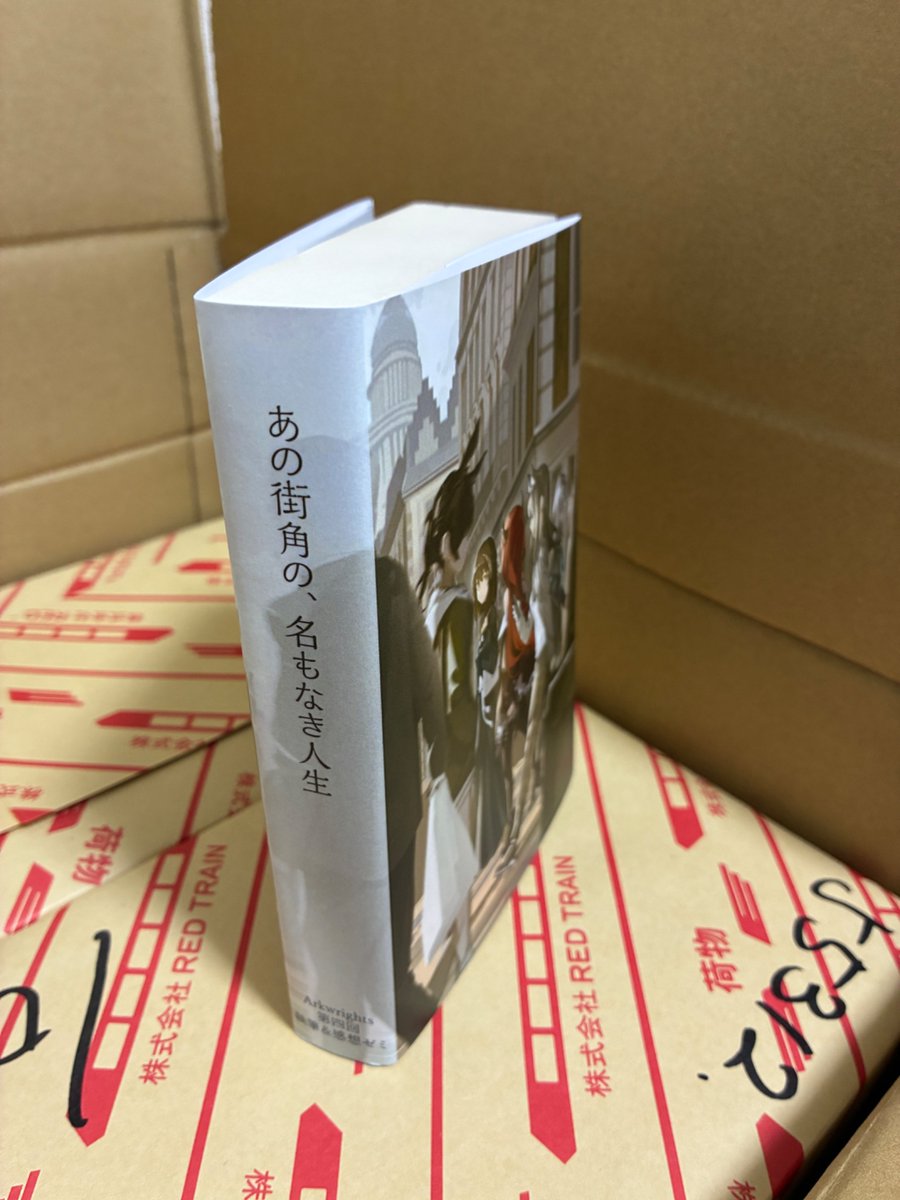 kurata_somen's tweet photo. 届いた！
ざっと確認したところ問題なく印刷されてそうです、よかった〜

ちなみにかろうじて自立します https://t.co/SrvYwQXHyw