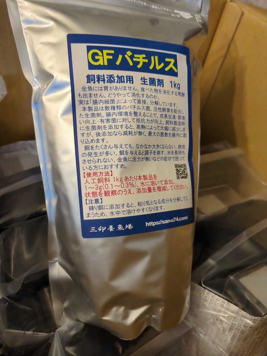 coridaisuki's tweet photo. フードタイマー買いました🍖
夏はとにかく食わせたい！あとお試し生菌剤も買ってみた✨ https://t.co/TadtacW93A