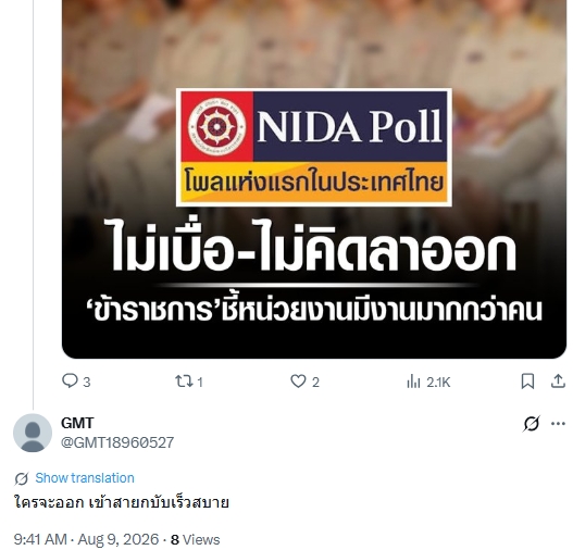 Civil_Eng_CU's tweet photo. สงสัยคอยมานั่งดูว่าใครมาสายกลับเร็ว 😃 https://t.co/zwfrNLvUhe