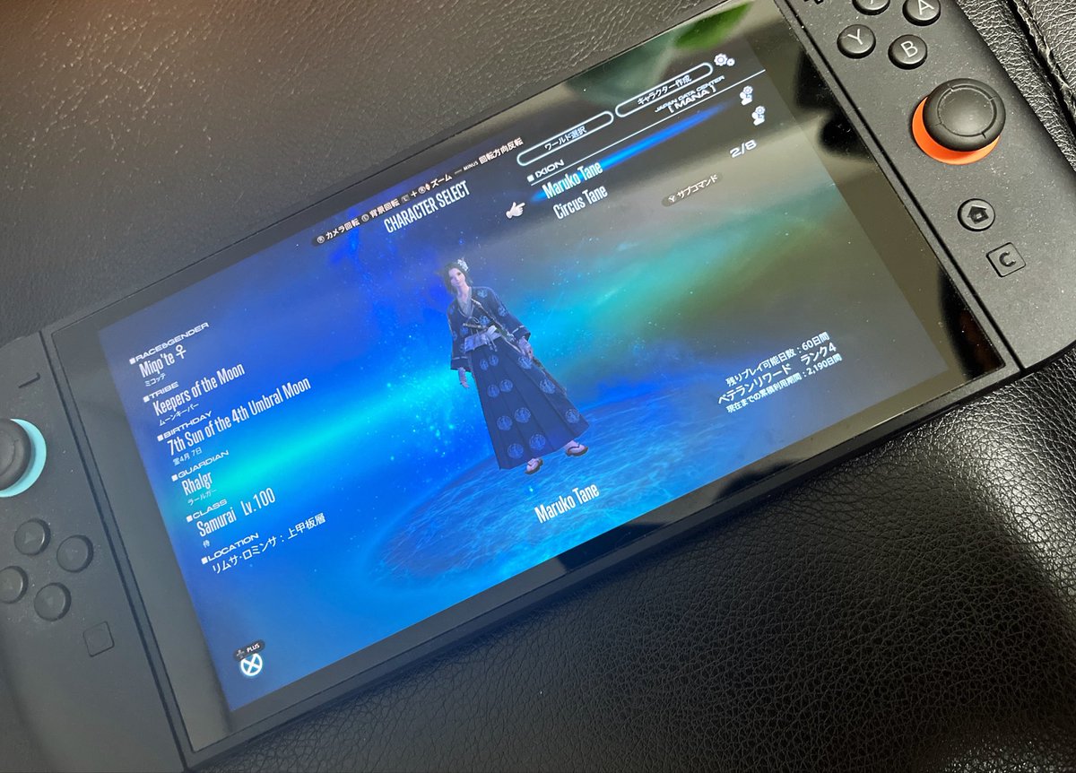 tanemaru87's tweet photo. おおー

帰省中はまったりサブのメインクエストでも進めよっかな https://t.co/iM1vWk3uAl