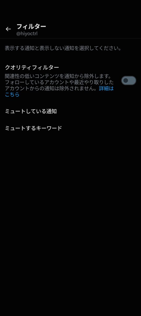 hiyoctrl's tweet photo. 現時点を持ちまして、当アカウントの方針を変更致します。

「#フォロバ100」
「#ブルバ100」
「#相互フォロー」

以上を基軸とし、クオリティフィルターオフ、ミュートなし、DMも全開放のアカウントとして運営していきますので、ぜひとも仲良くしてください。

フォローバックにつきましては、 https://t.co/YovCp3Vaog