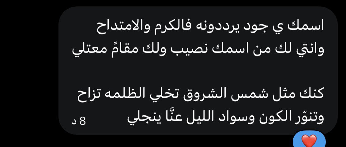 7weeo's tweet photo. قصيدة الشهر فعلللًا https://t.co/GiFif85k8L