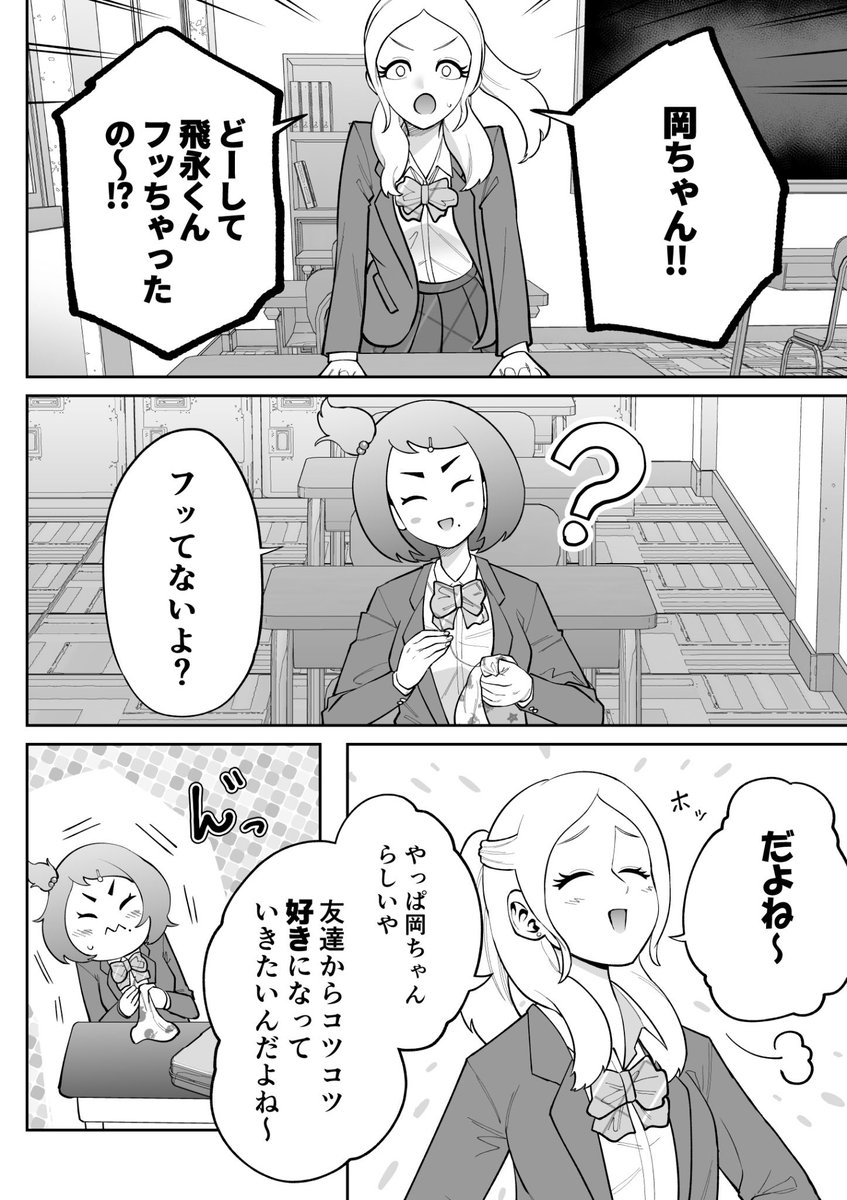 petalmoon27's tweet photo. 2/3 https://t.co/LDITGeuJES