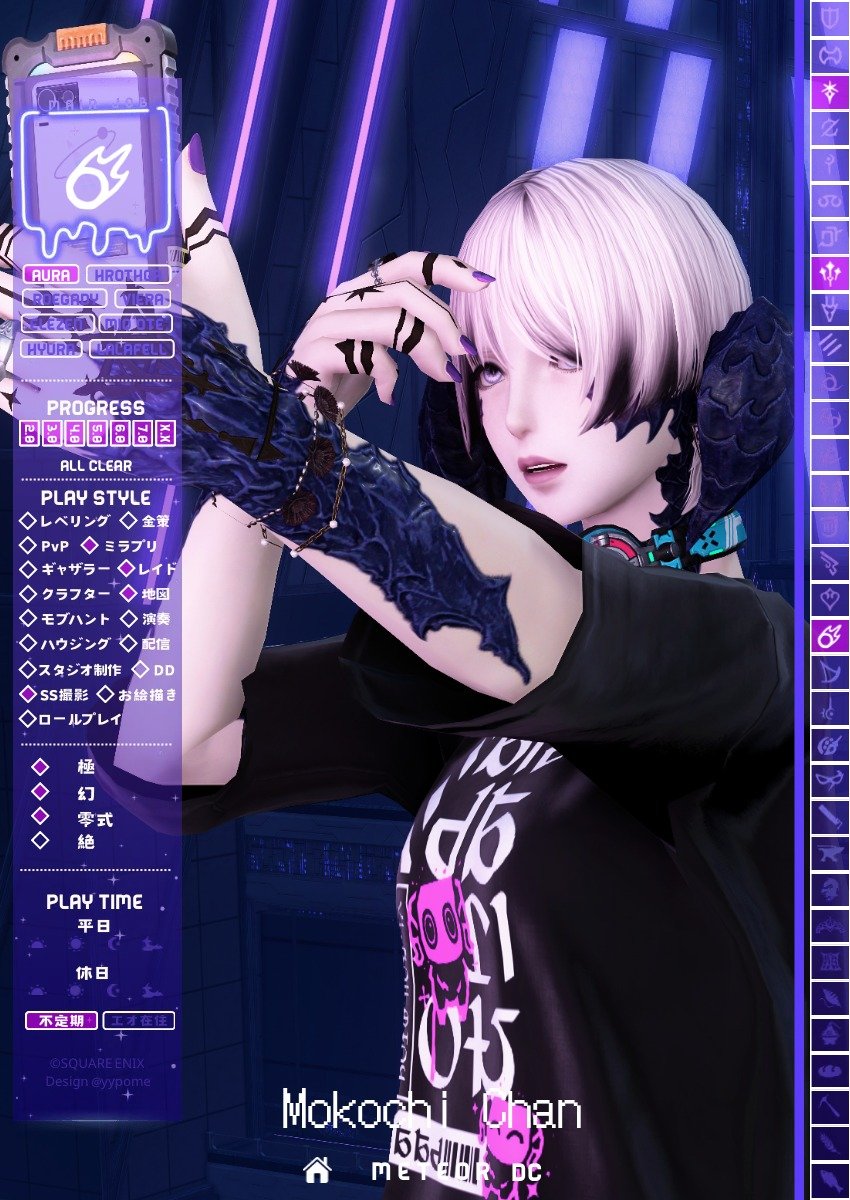 mokochi_FF14's tweet photo. 久しぶりにキャラカ更新🫧𓂃 𓈒𓏸◌
8月から環境変わってバタバタしてるのでゆるゆるINですが仲良くしていただけると嬉しいです*.(๓´͈ ˘ `͈๓).*
┆͓̽ #yzpmcard
┆͓̽ #FF14キャラクターカード 
┆͓̽ #蟹角ファン倶楽部 https://t.co/UxctEbgY6M