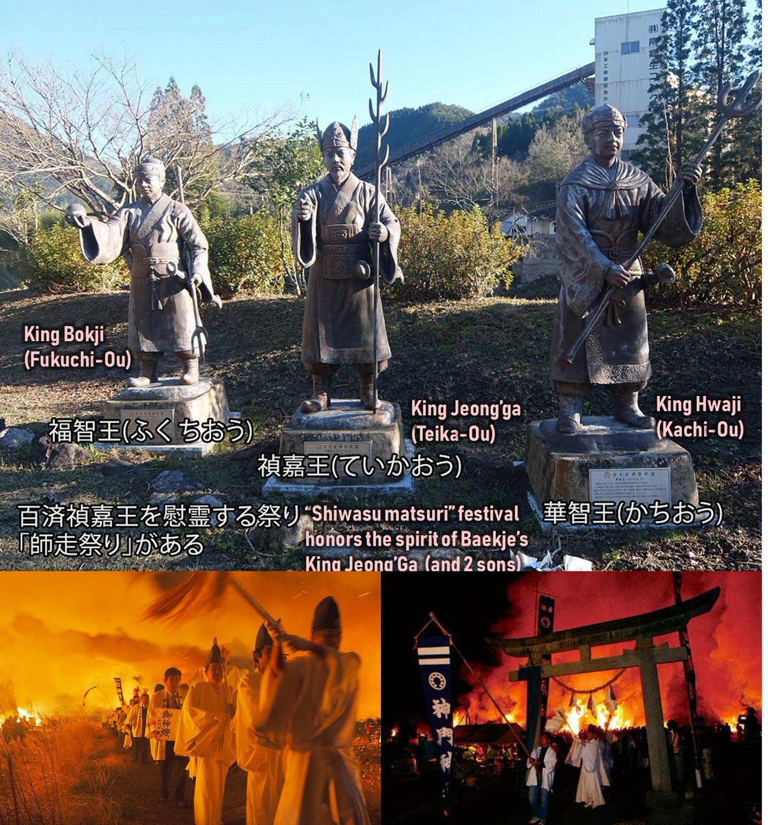 anonmouserat's tweet photo. @k32991 @fortweet4159 Koreans are still worshiped as gods in Shinto Shrines https://t.co/KPxQzPbf2z