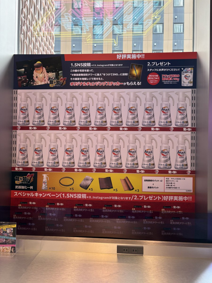 flowereight88's tweet photo. #東急歌舞伎町タワー https://t.co/0gDTO7fyAP