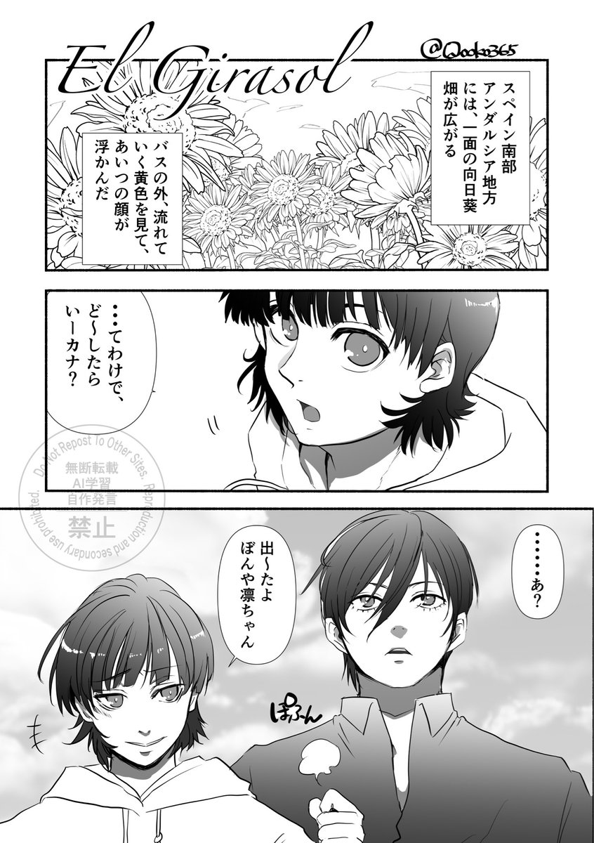 Qooko365's tweet photo. rnbc
かなり前に上げてたラフをやっと仕上げました https://t.co/SJPS2BntRW