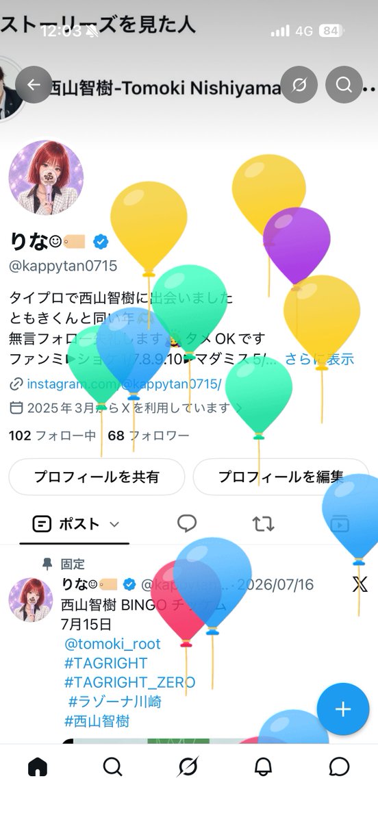 kappytan0715's tweet photo. TAGRIGHTからのバースデーメッセージ良かった🎂✨️ https://t.co/rvr2jtQZgG